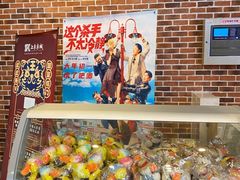 -SFC上影百联影城(虹口店)