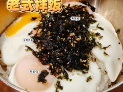 -西塔老太太泥炉烤肉(双井店)