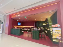 -泰合玺·精油按摩(河西龙湖天街店)