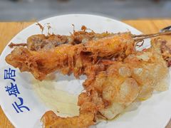-元盛居(生态大街店)