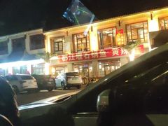 -都江堰石锅鱼