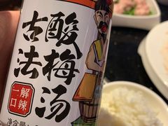 -井格重庆火锅(新世纪店)