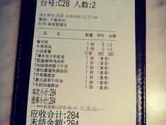 -蜜桃花开·中西融合菜E&W(南长街店)