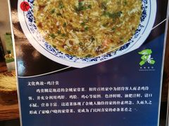 -姚江春中餐厅·太平洋大酒店