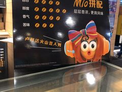 -麦当劳(曲阳店)