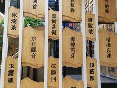 -霸王茶姬(南强街店)
