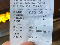 -八一好吃街·高品美食广场