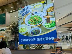 -兰湘子·湘菜小炒(崂山丽达店)