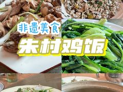 -正宗鸡饭粤香酒家(朱村店)