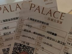-百丽宫影城(ifc商场店)