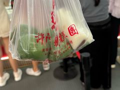 -许阿姨糕团店(南京总店)