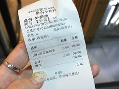 账单-厝内小眷村(天河南一路店)