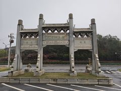 -白鹿洞书院