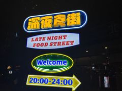 -中粮·祥云小镇