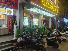 -沈记土鸡米线(七星街品牌中心店)