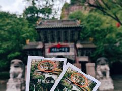 -苍岩山风景名胜区