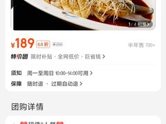 -燕喜堂·中华老字号(大明湖店)