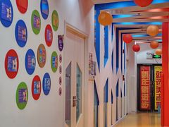 -美吉姆儿童发展中心(远洋中心店)
