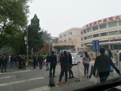 门面-北京妇产医院(东院)