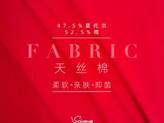 -同至人购物中心(朝阳街店)