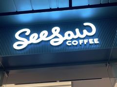门面-Seesaw Coffee(武商MALL·武广店)