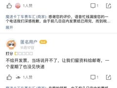-魔赛卡丁车赛车汇(上海店)