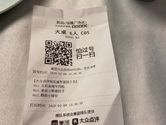 -乾园(恒隆广场店)