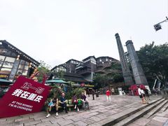 -磁器口古镇