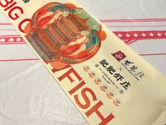 -肥肥虾庄·金牌油焖大虾(汉街SKP店)
