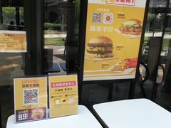 -前海深港基金小镇