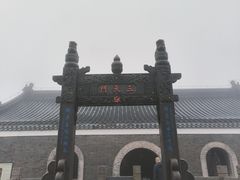 -句容茅山景区