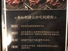 -喜来稀肉(金巴利道店)