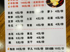 -冯记香辣兔火锅(茶店子总店)