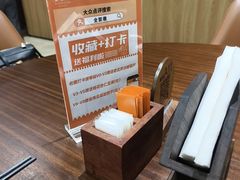 -全聚德(上海首店浦东店)