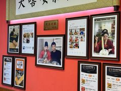 -大嘻咹biangbiang面(历史博物馆店)