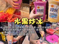 -大学城夜市