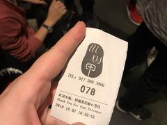 -Mountain House East Village 川山甲