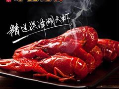 -祥鹤龙虾螃蟹