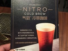 -星巴克臻选(深圳华强北茂业店)