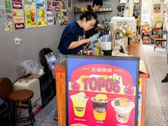 -RIPPLE COFFEE涟漪咖啡