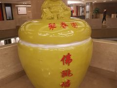 -聚春园自助餐厅(东街口店)