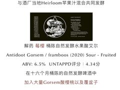 -MEDISN·药厂