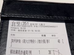 -虾饺妹·酒家(金碧店)
