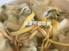 -王興記(中山路店)