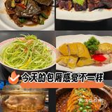 今天的包厢感觉不一样