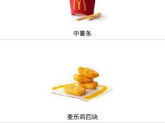 -麦当劳(斜土路2号店)