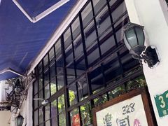 门面-建国328 本帮小馆·面馆