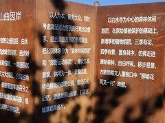 -白水寺森林公园