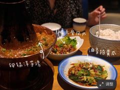 -觅山云南菜(泊富ICITY店)