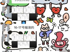 -联合动物医院(光谷诊疗中心)
